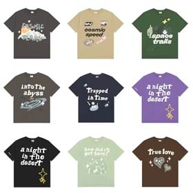 gebrochener Planet-1648  