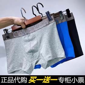Calvin Klein Herren Kaufen Sie 1 Erhalten Sie 1 Kostenlos-2374  
