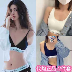 Calvin Klein Damen (8 Stile) - 2396  
