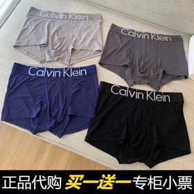 Calvin Klein Herren 2pcs-2408  