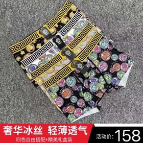 VERSACE Mann 4pcs-2409  