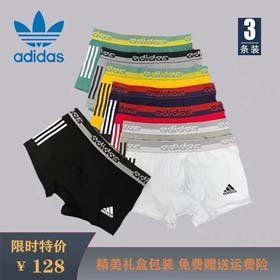 ADIDAS Herren 3pcs-2418  